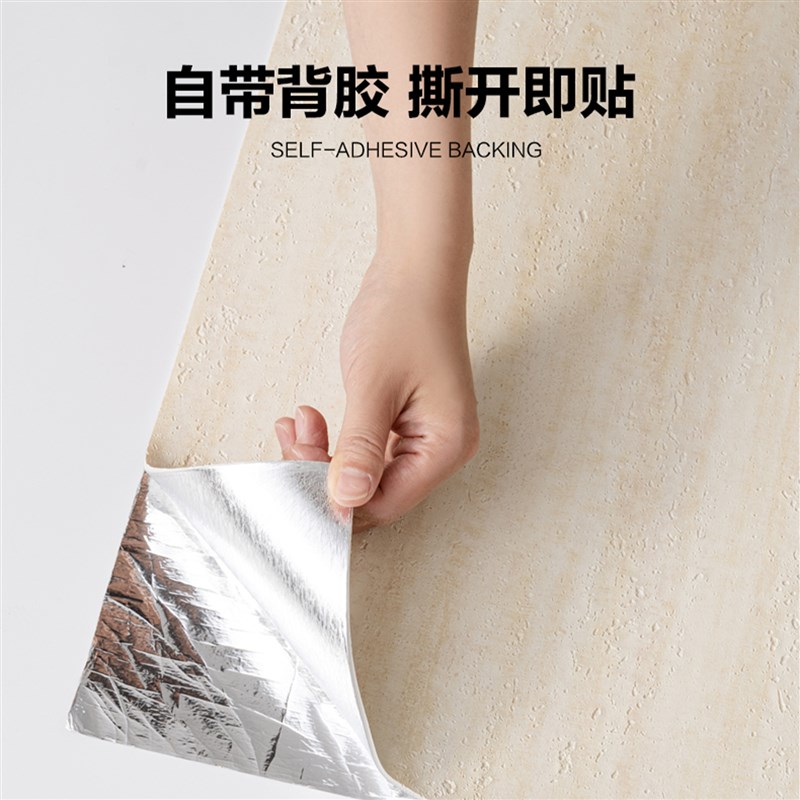 彷石纹壁纸自粘卧室客厅3d立体壁贴服装店背景墙壁纸软瓷砖墙贴