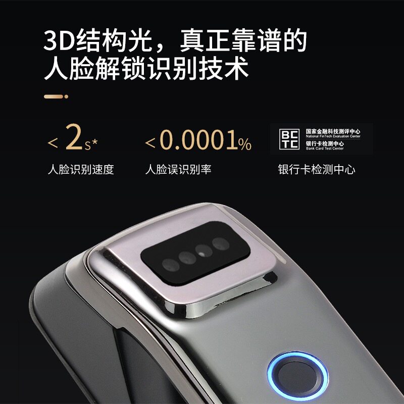 双开门人脸识别智能门锁 全自动指纹锁家用防盗门猫眼电子密码锁