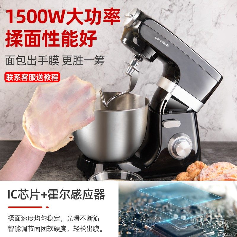 7升厨师机和面机家用全自动小型揉面搅面机面粉搅拌器鲜奶机商用