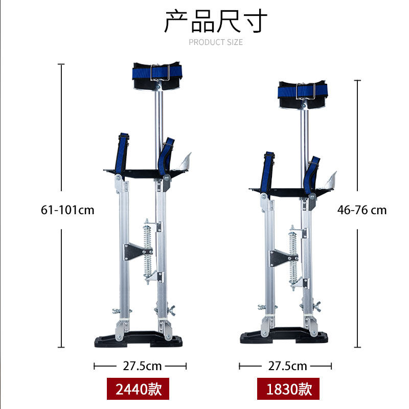 铝合金高跷登高器 家用移动梯子室内装修脚架 增高机器鞋出口欧美