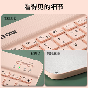 BOW航世ipad蓝牙键盘鼠标平板电脑笔记本usb外接办公专用女生可爱