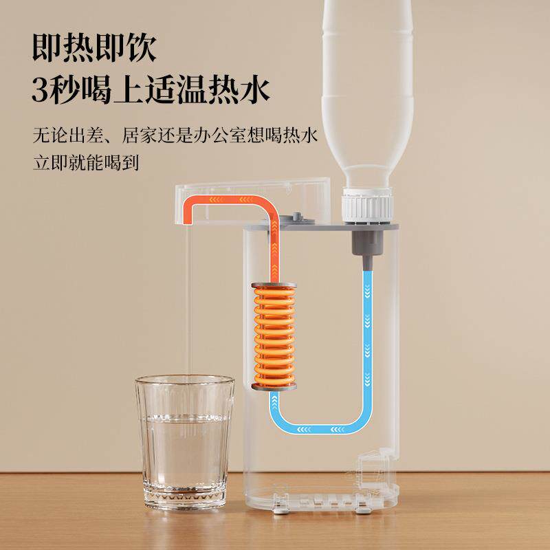 折叠即热式饮水机外出旅行便携带速热烧水器台式迷你插电保温引水