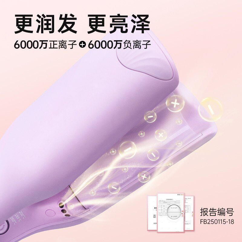 乐程式蛋卷头卷发棒32mm深V法式蛋卷棒女大卷波浪不伤发持久定型