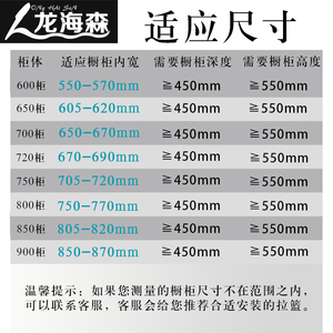 龙海森厨房橱柜拉篮304不锈钢收纳调味篮碗架双层抽屉式碗碟碗篮