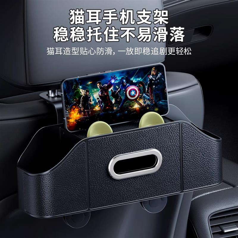汽车椅背收纳盒车载纸巾盒多功能车后座储物盒座椅挂钩水杯置物架