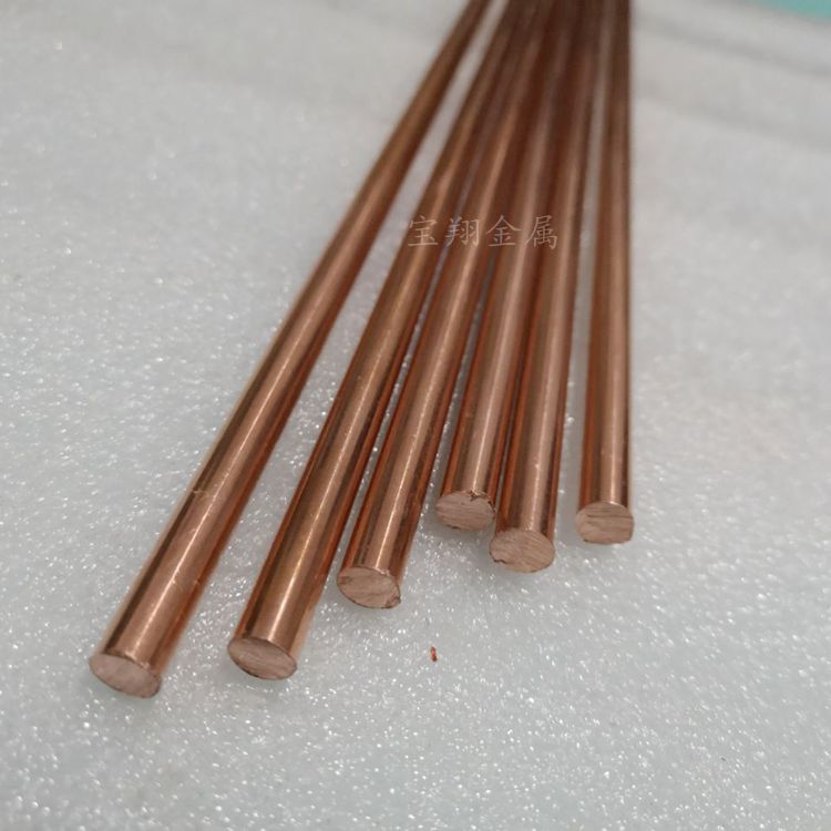 铬锆铜棒 碰点焊电火花专用铬铜棒3 4 5 6 8 9 12 15mm电极铬锆铜图片
