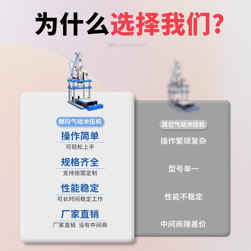 气动冲床四柱三板滑台压力机63/80/100型冲孔机气缸冲压机3/5/10T