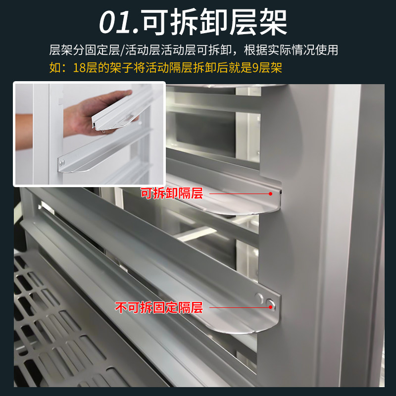 铝合金烤盘架子车多层商用封闭式密封面包架烤盘架烘焙台车饼盘车
