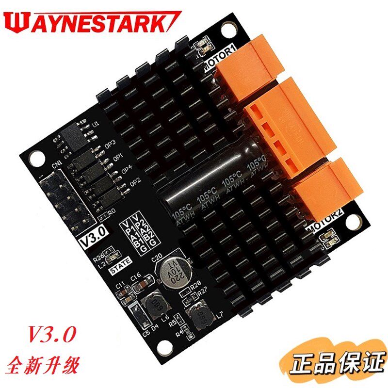 12V24V 12A 双路直流电机驱动模块板器 H桥 秒L298N BTS7960 10A