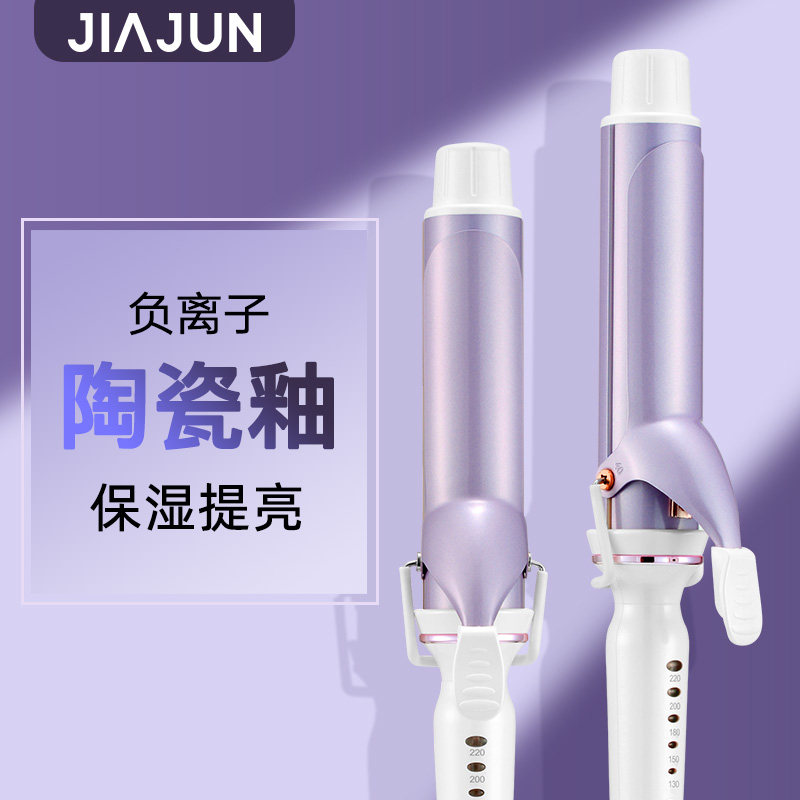 电卷发棒40mm大卷32mm大号36mm负离子不伤发38mm烫发器理发店专用