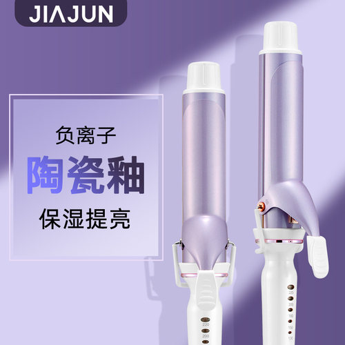 电卷发棒40mm大卷32mm大号36mm负离子不伤发38mm烫发器理发店专用