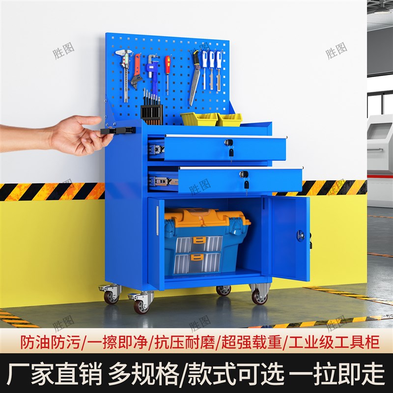 重型工具柜车间五金用工厂汽修抽屉式移动工具车多功能加厚工具箱