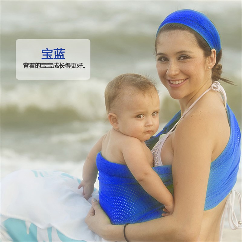 西尔斯婴儿背带透气网薄款0-3岁宝宝背巾婴儿外出背带 前抱式横抱