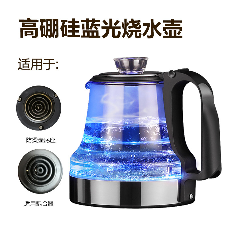 高硼硅茶吧机玻璃烧水壶带蓝光热水壶电热水壶单壶配件专用通用