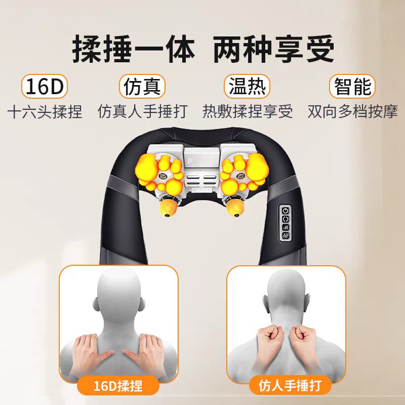 多功能按摩披肩肩颈按摩器全自动揉捏捶打颈椎腰背部热敷养生礼物