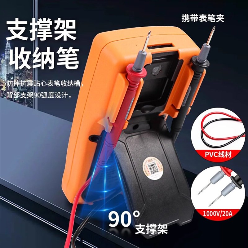 胜利万用表数字高精度VC9808+VC9801A+VC9806+VC9807A+全自动VC97