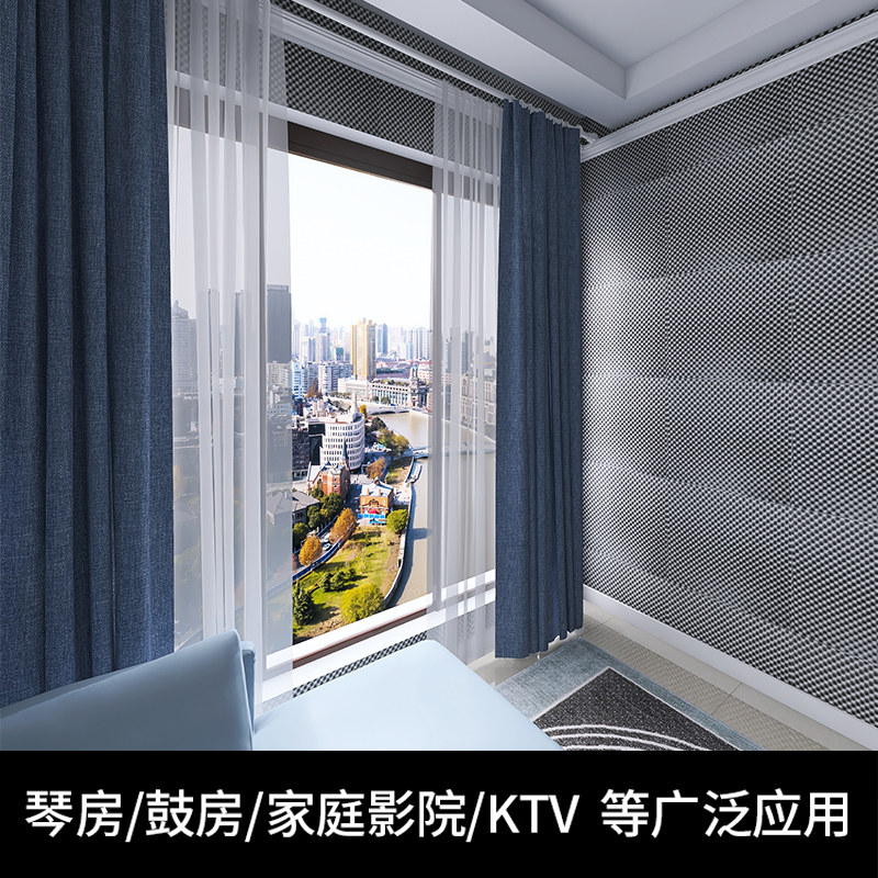 鸡蛋棉隔音棉墙体消音棉自粘吸音棉墙贴超强ktv录音棚隔音板材料