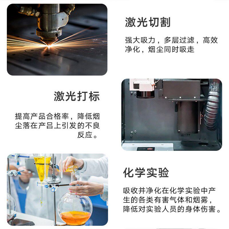 烙铁焊锡烟雾净化气小型焊接吸烟机激光打标雕刻金属粉尘收集器