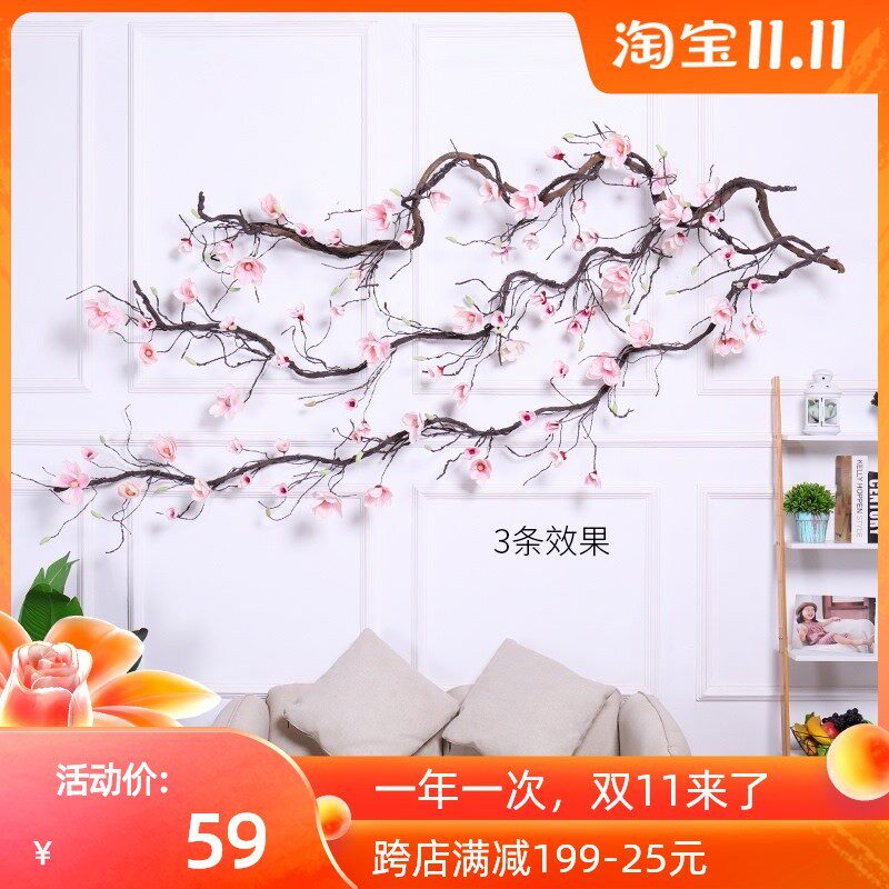仿真玉兰花藤藤条塑料假树背景墙藤蔓摄影道具假花条橱窗拱门装饰