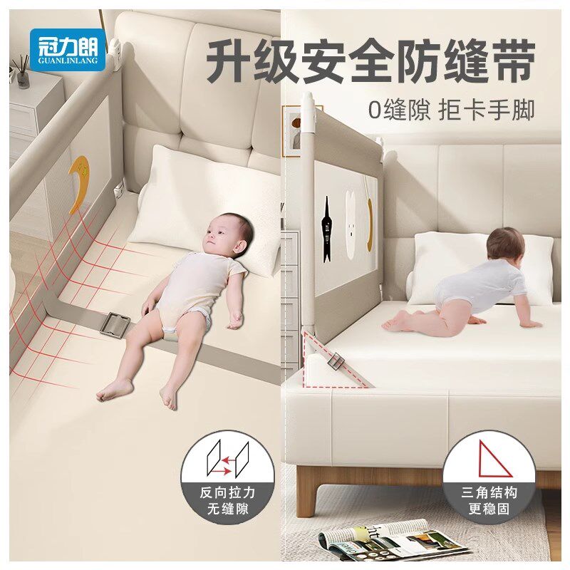 床围栏儿童防摔婴幼儿床上防护栏加高床围防掉床挡板可升降床护栏