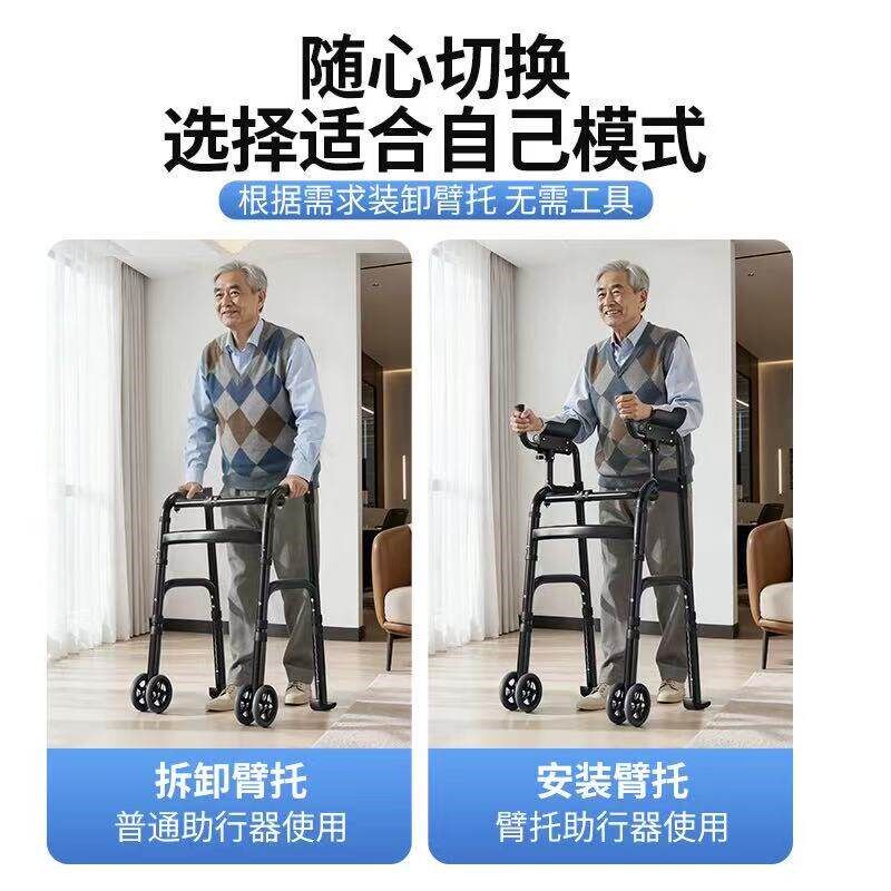 老人专用学步车多功能锻炼走路手推车老年人偏瘫助力行走辅助器车