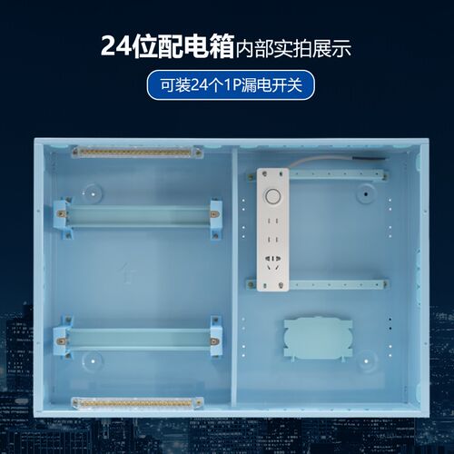 强弱电一体箱别墅配电箱大号入户双开门信息光纤箱弱电箱48路强箱