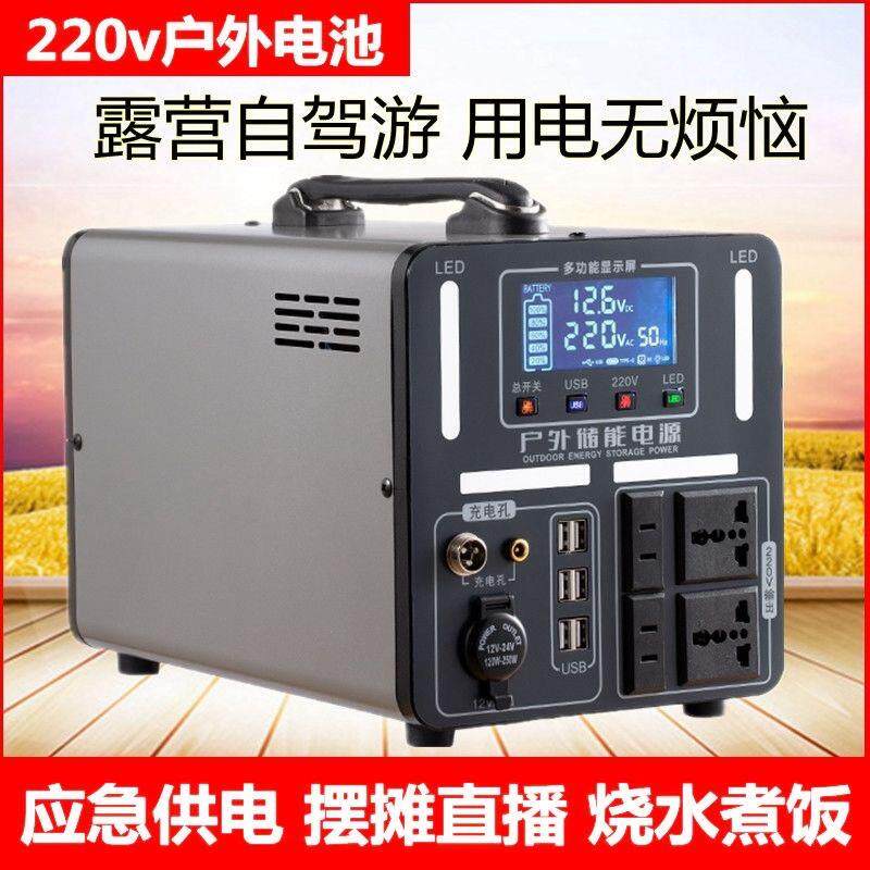 (顺丰包邮)户外电源220v移动大容量电池车载摆摊停电应急自驾游
