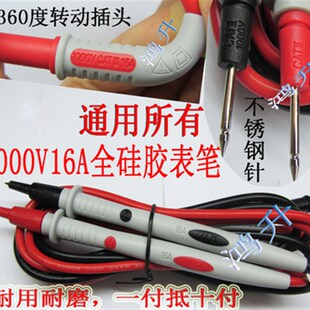 Agilent安捷伦34410A/34401A/34460A数字台式万用电表6位半表笔探