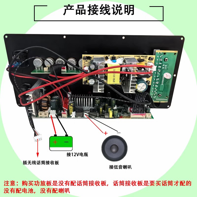 大功率DSP蓝牙功放板12V电瓶220V充电大功率主板改装组装音响配件