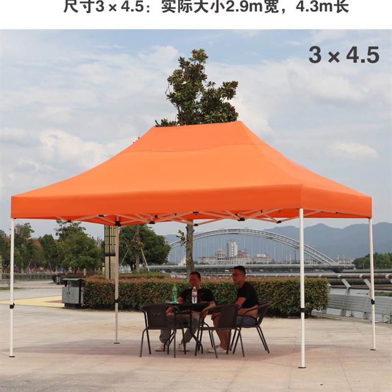 商用四脚广告帐篷 折叠伸缩橘色防雨遮阳棚 加厚牛津布雨篷