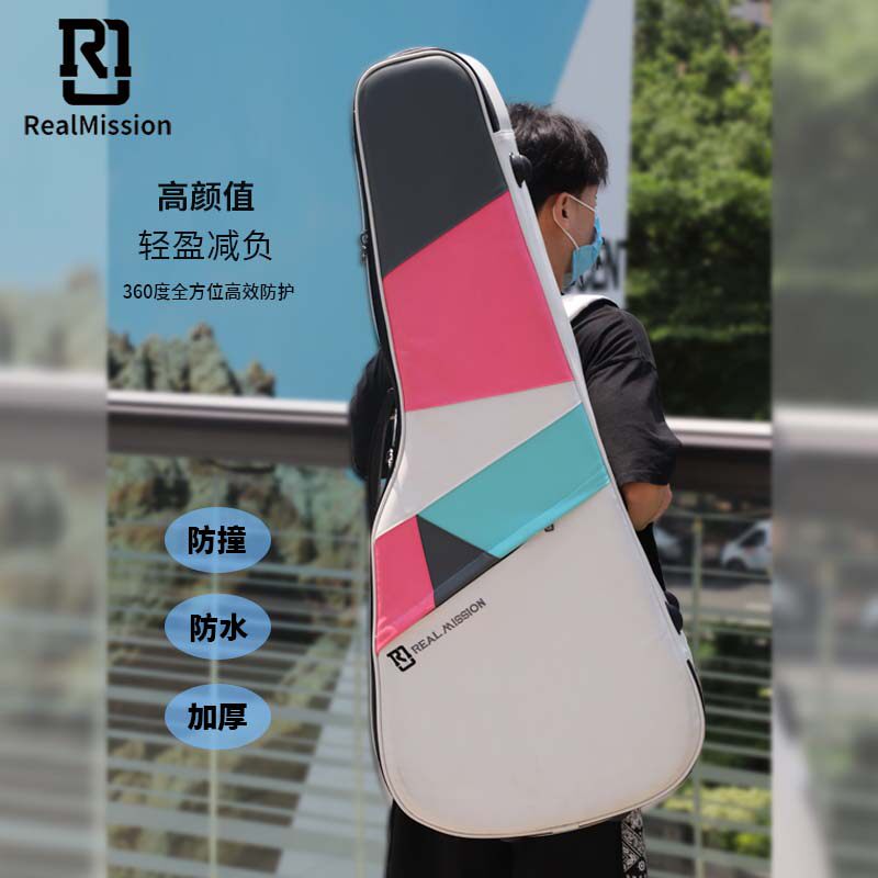 吉他包琴包民谣古典电吉他贝斯尤克里里UK背包旅行加厚防水RM41寸