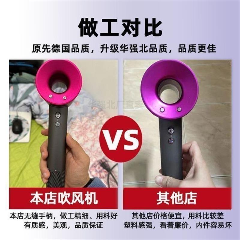 吹风机高功率恒温负离子电吹风高性能吹风机烫发护发家用
