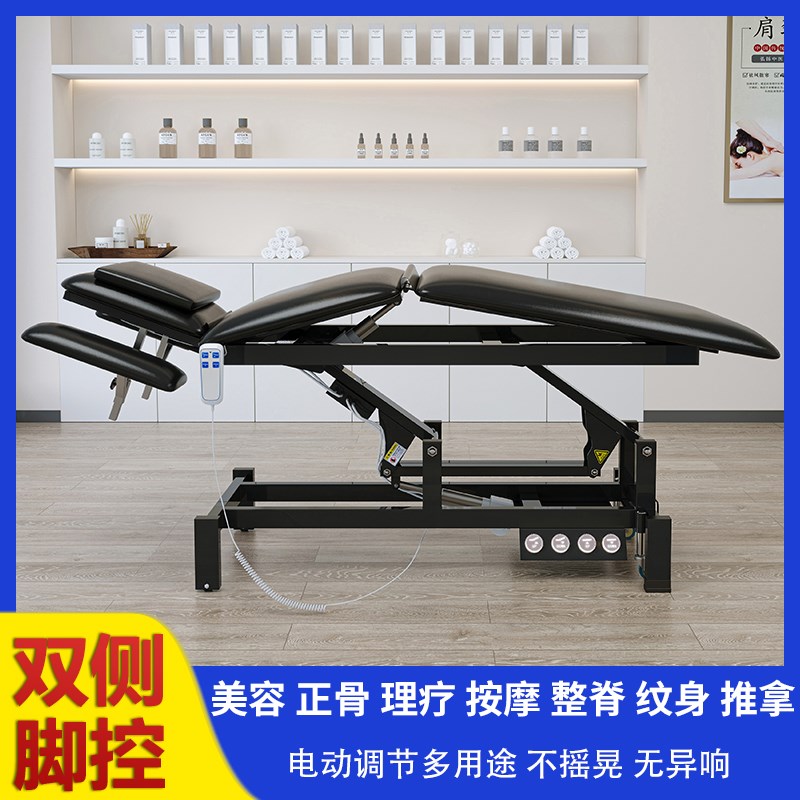 电动理疗床升降正骨中医推拿床整脊康复床按摩手法床纹身床美容床