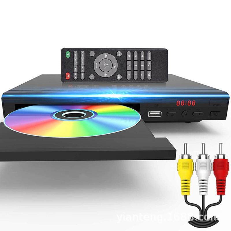 DVDplayer播放机家用dvd高清影碟机儿童VCD机迷你CD机