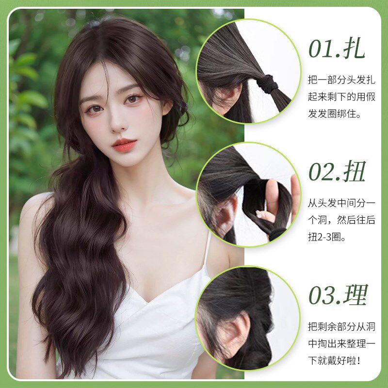 假发辫子女马尾慵懒层次皮筋卷马尾自然彷真发微卷绑带式假马尾