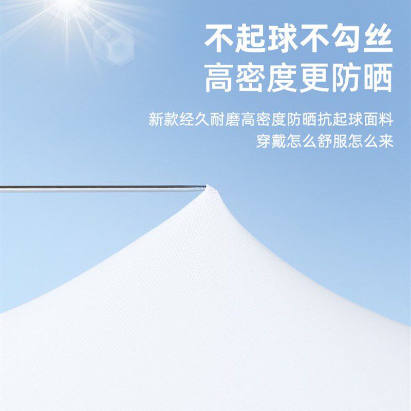 防晒冰袖男士冰丝袖套男女款夏季户外钓鱼骑行防紫外线护臂手套bx
