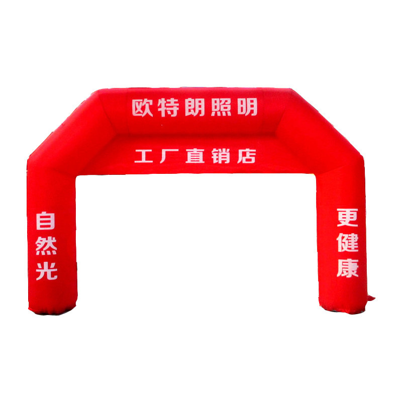 充气开业四方拱门小拱门手机拱门气模广告活动拱门充气彩虹门