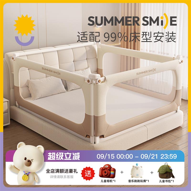 贝易旗床围栏摔婴幼儿床上防护栏加高防掉床宝宝挡板可升降床护栏