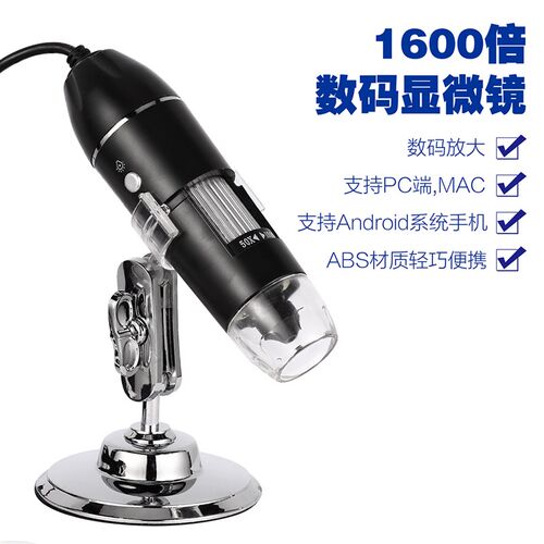 雷盼USB1600倍电子显微镜200万高清数码显微镜手机电路板PCB焊接