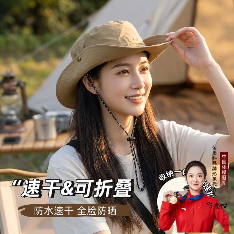 儿童登山帽户外亲子日系防晒渔夫帽速干西部牛仔帽男女遮阳太阳帽