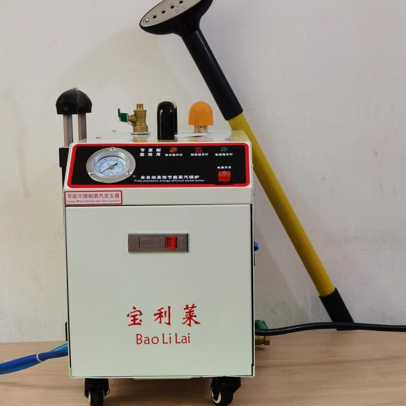 蒸汽产生器电加热节能环保电热蒸汽熨斗服装熨烫斗全自动蒸气锅炉