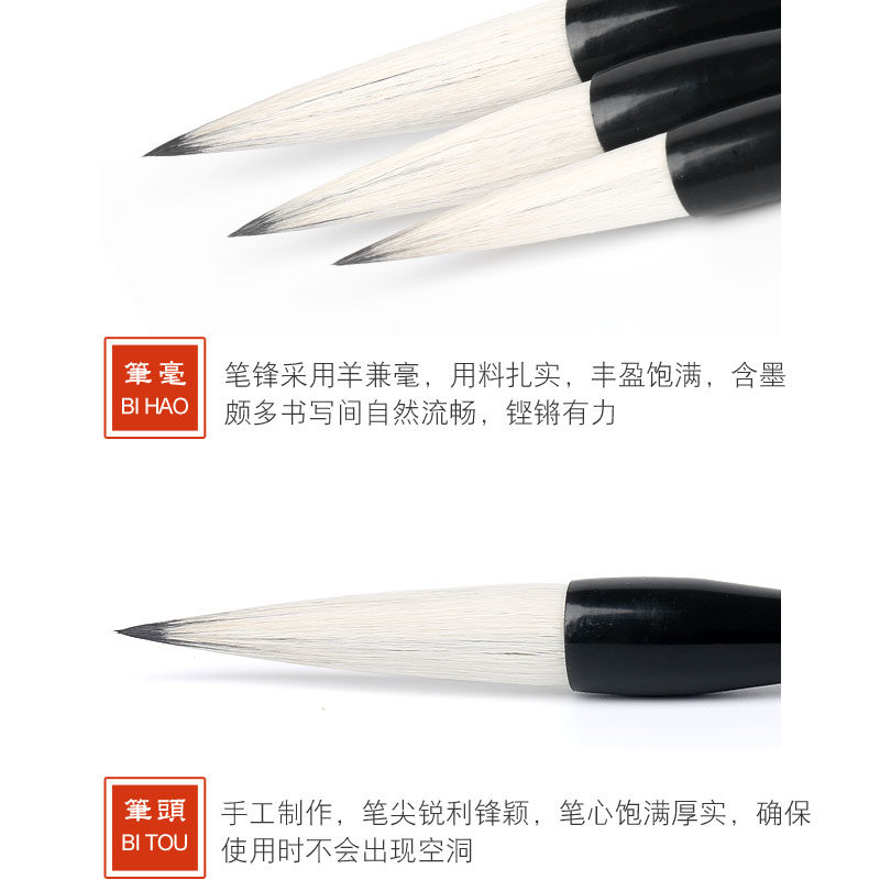 励牛堂毛笔二王行草国画花卉羊兼毫邹氏农耕笔庄 一品兼毫