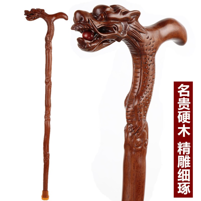 老年人实木拐杖红木根雕老人拐杖木质手杖防滑拐棍老人祝寿礼品