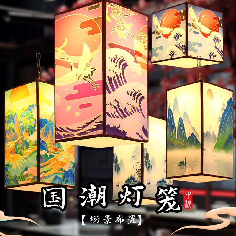 2024新款中秋古风灯笼花灯装饰发光灯笼古韵图案吊灯方形室外室内