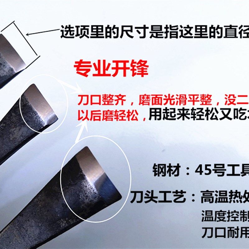 东阳雕刻刀舍利工具刻字套装刀根雕刀木刻刀手工牌匾雕塑雕刻刀