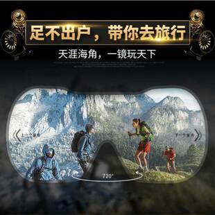 vr眼镜手机专用ar便携式v r虚拟现实眼睛智能盒子rv游乐设备儿童
