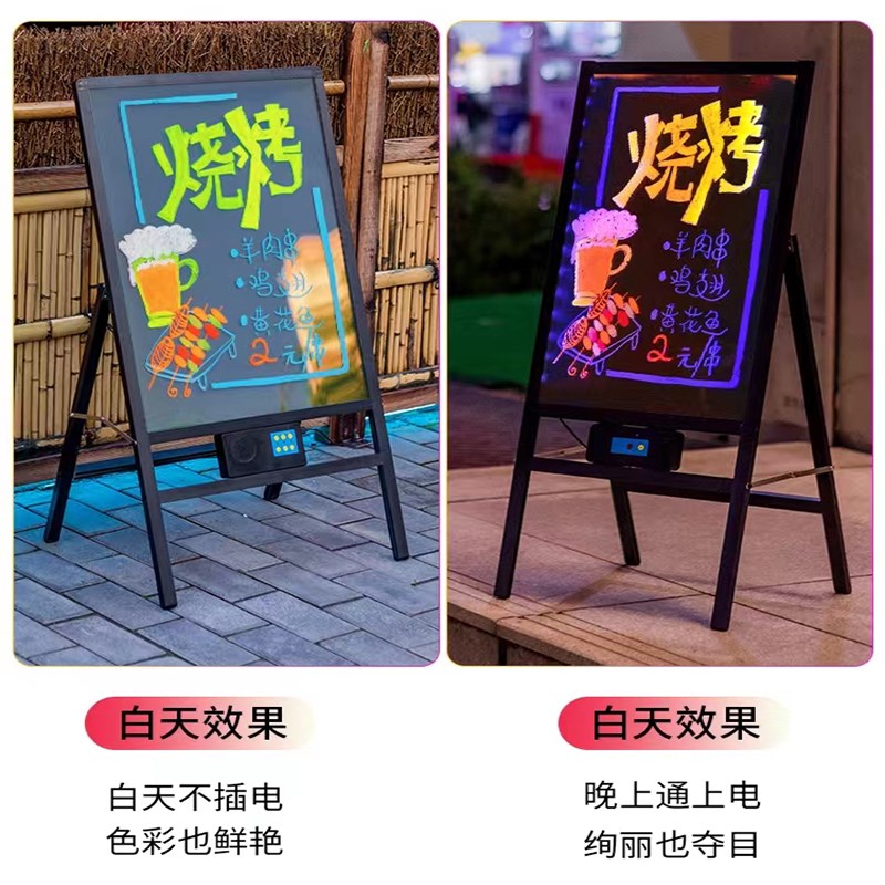 led荧光板手写发光黑板立式双面广告牌门口招牌夜光小黑板店铺用