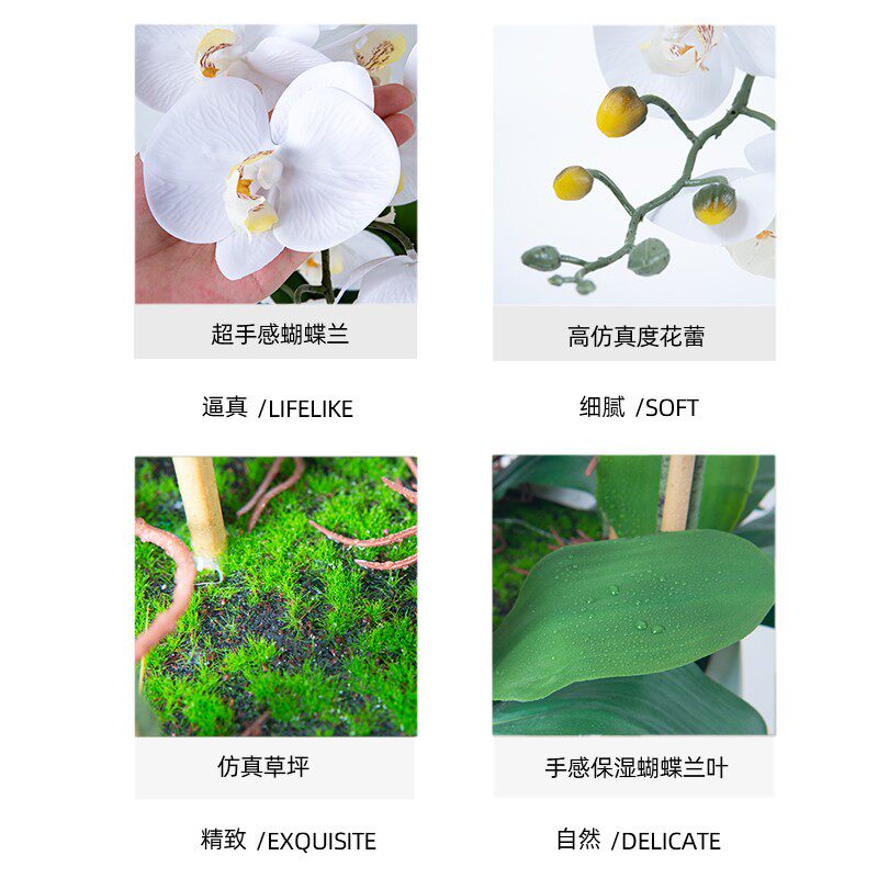 特大超手感蝴蝶兰仿真花套装假花绢花客厅装饰花摆件家居仿真盆栽