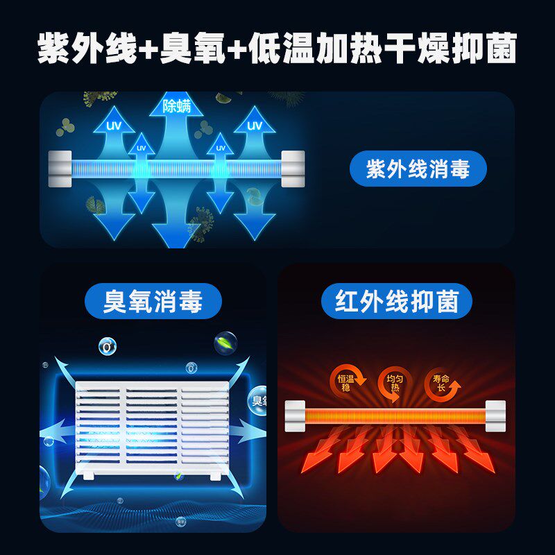 毛巾消毒柜立式衣物紫外线保洁柜浴袍烘干美容院理发店洗浴会所