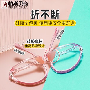 儿童眼镜框超轻硅胶运动防滑配远视散光弱视近视读写镜眼镜架